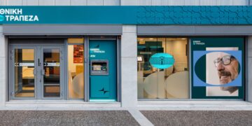 Η απόσταση της Εθνικής από το φράγμα των 10 δισ. ευρώ