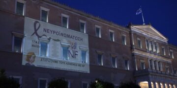 Το φωταγωγημένο μήνυμα στήριξης στους ασθενείς με Νευροϊνωμάτωση
