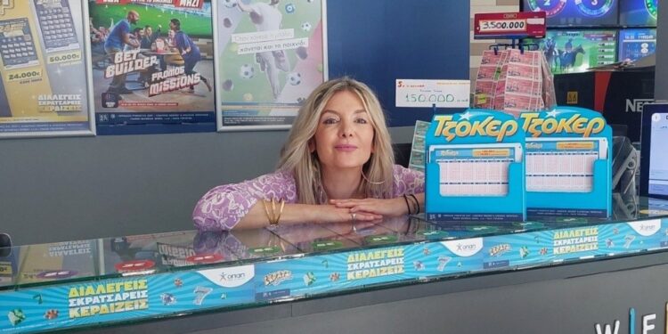 Τζακ ποτ 4 εκατ. ευρώ την Πέμπτη στο ΤΖΟΚΕΡ και 100.000 ευρώ σε κάθε νικητή της δεύτερης κατηγορίας