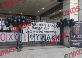 Τραγωδία στο Μάτι: Ένταση στο δικαστήριο