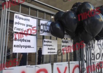 Οργή των συγγενών θυμάτων για την απόφαση του Εφετείου – 120 λευκά τριαντάφυλλα για τους νεκρούς