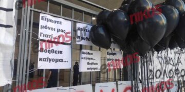 Οργή των συγγενών θυμάτων για την απόφαση του Εφετείου – 120 λευκά τριαντάφυλλα για τους νεκρούς