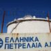 Τα πρώτα… χαμόγελα για τη Helleniq Energy