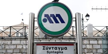 Κλείνει στις 18.00 ο σταθμός «Σύνταγμα», με εντολή της ΕΛΑΣ