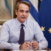 Mitsotakis: Abolition of OPEKEPE necessary — “Gordian Knots are cut when they can’t be untied”