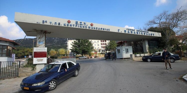 Noσοκομείο Παπανικολάου: Αυτεπάγγελτη έρευνα για την πτώση 17χρονης από τον 1o όροφο ψυχιατρικής κλινικής – Νοσηλεύεται διασωληνωμένη