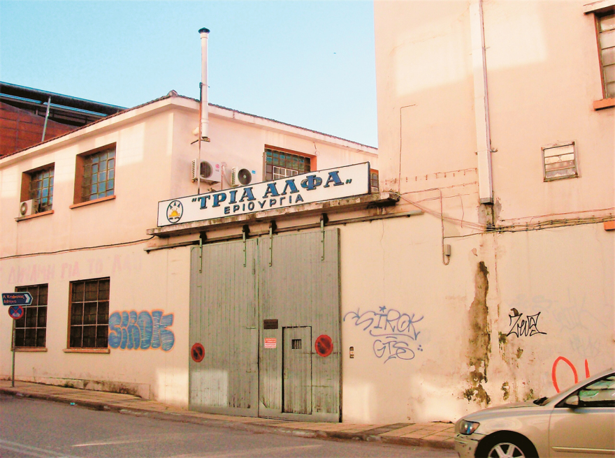 Αντιπαροχή τα ακίνητα του Δημοσίου για κοινωνική κατοικία - Τα 5 πρώτα εμβληματικά project