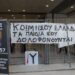 Μάτι: Έκρηξη οργής από συγγενείς θυμάτων για τα αιτήματα αναγνώρισης ελαφρυντικών