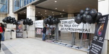 Ένοχοι οι 10 από 21 κατηγορούμενους – Αθώα η Ρένα Δούρου