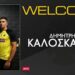 Ανακοίνωσε την απόκτηση του Δημήτρη Καλοσκάμη για τα επόμενα πέντε χρόνια