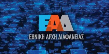 Σωρεία πειθαρχικών παραπτωμάτων από Περιφερειάρχη, εντόπισαν έλεγχοι της ΕΑΔ