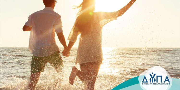 Πάνω από 26.000 πήγαν διακοπές το α΄ 15νθήμερο Ιουνίου με voucher