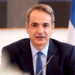 Mitsotakis on the Middle East: Priority is restraint & restarting dialogue