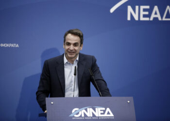The speech of Mitsotakis at the meeting of the Political Committee of New Democracy (video)