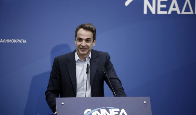 The speech of Mitsotakis at the meeting of the Political Committee of New Democracy (video)