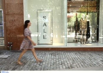 Εθνική Αρχή Εποπτείας της Αγοράς: Πώς θα λειτουργήσει το νέο υπερόπλο στην μάχη για την ακρίβεια