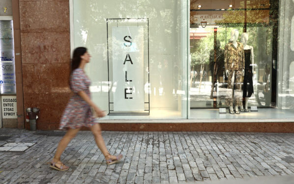 Εθνική Αρχή Εποπτείας της Αγοράς: Πώς θα λειτουργήσει το νέο υπερόπλο στην μάχη για την ακρίβεια