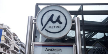 Μετρό Θεσσαλονίκης: Διακοπή όλων των δρομολογίων