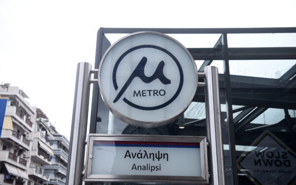 Μετρό Θεσσαλονίκης: Διακοπή όλων των δρομολογίων