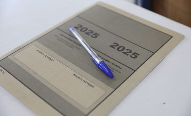 Αυτές είναι οι απαντήσεις για τα μαθήματα της Φυσικής και της Οικονομίας