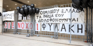 «Θα κάνουμε, ό,τι περνάει από το χέρι μας την Ελλάδα και στην Ευρωπαϊκή Δικαιοσύνη»