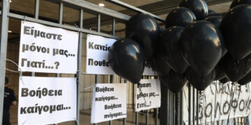 Ενοχοι 10 κατηγορούμενοι στο Εφετείο