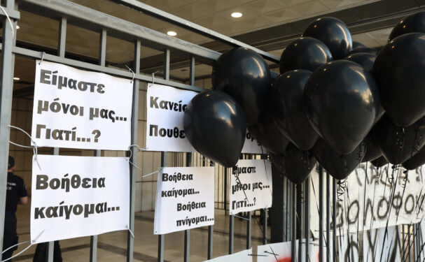 Ενοχοι 10 κατηγορούμενοι στο Εφετείο