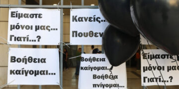 Μάτι: Το σκεπτικό της δικαστικής απόφασης που εξόργισε τους συγγενείς θυμάτων 7 χρόνια μετά