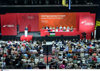 ΣΥΡΙΖΑ: Άρχισαν οι εργασίες του 5ου Συνεδρίου