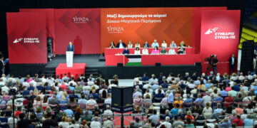 ΣΥΡΙΖΑ: Άρχισαν οι εργασίες του 5ου Συνεδρίου