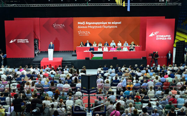 ΣΥΡΙΖΑ: Άρχισαν οι εργασίες του 5ου Συνεδρίου