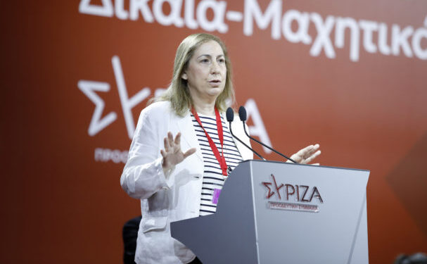 Οι εισηγήσεις των επικεφαλής των Επιτροπών Θέσεων και Καταστατικού