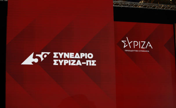 Σε σταυροδρόμι ο ΣΥΡΙΖΑ: Ενότητα, επανεκκίνηση ή ρήξη;