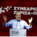 5ο Συνέδριο ΣΥΡΙΖΑ – Φάμελλος: «Διαψεύσαμε όσους προέβλεπαν συνέδριο διχόνοιας και μαχών