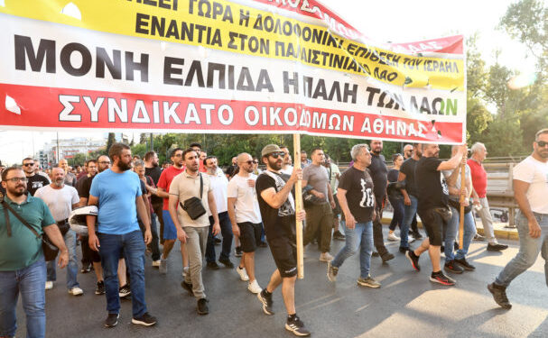 «Λευτεριά στην Παλαιστίνη και καμία εμπλοκή στο μακελειό»