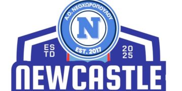 Α.Ο. Νεοχωροπούλου και ΠΑΣ Κάστρο συγχωνεύτηκαν και έφτιαξαν την… Newcastle