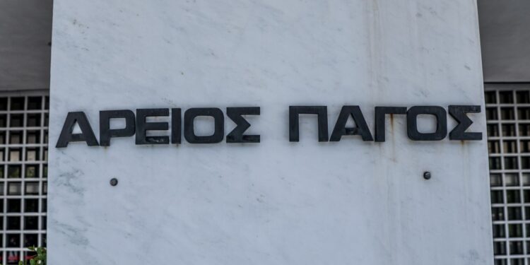 Η…ώρα των δικαστών στην εκλογή ηγεσίας του Αρείου Πάγου