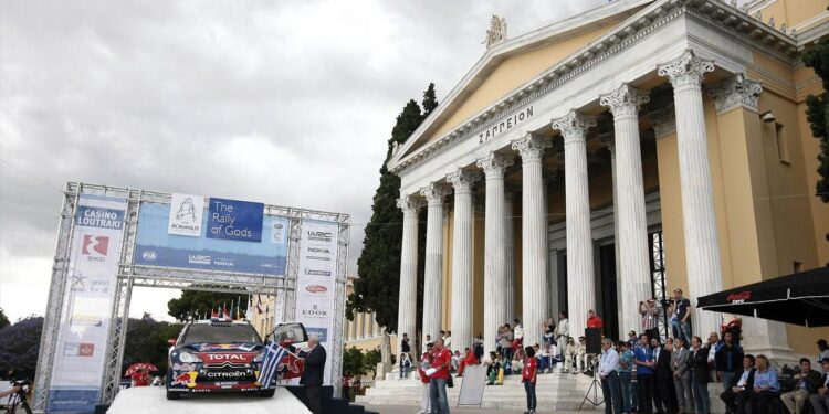 Κυκλοφοριακές ρυθμίσεις την Πέμπτη για το «ΕΚΟ ACROPOLIS RALLY 2025»