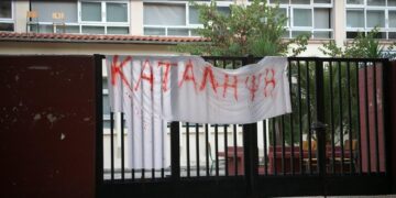 Καμία ενεργή κατάληψη, πάνω από 470 συλλήψεις