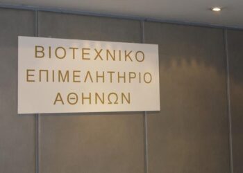 Η προθεσμία για την υποβολή αιτήσεων για τα βραβεία του ΒΕΑ