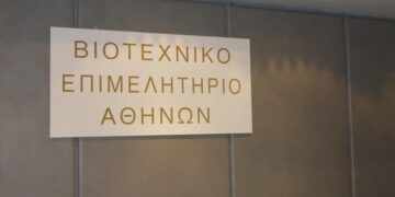 Η προθεσμία για την υποβολή αιτήσεων για τα βραβεία του ΒΕΑ
