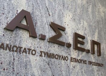 Νέα προκήρυξη για 450 μόνιμες θέσεις κατηγορίας ΔΕ σε μουσεία και αρχαιολογικούς χώρους