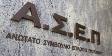 Νέα προκήρυξη για 450 μόνιμες θέσεις κατηγορίας ΔΕ σε μουσεία και αρχαιολογικούς χώρους