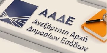 Προθεσμία 30 ημερών σε μισθωτές και συνιδιοκτήτες για την αποδοχή των μισθωτηρίων
