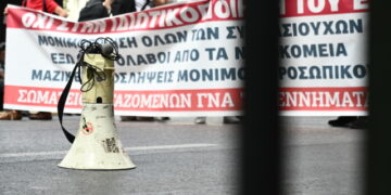 Work stoppage by ADEDY over 13th and 14th salary reinstatement – Who is exempt