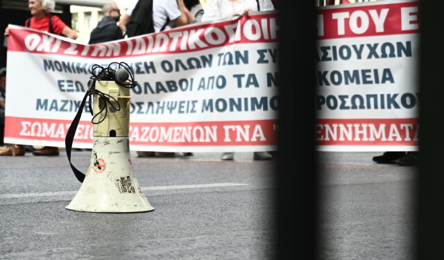 Work stoppage by ADEDY over 13th and 14th salary reinstatement – Who is exempt