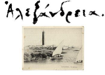 Η νέα μεγαλειώδης παραγωγή του θεάτρου Παλλάς και οι πρωταγωνιστές που θα δούμε