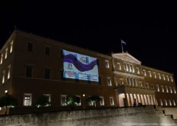 Φωταγωγήθηκε το κοινοβούλιο με αφορμή την Παγκόσμια Ημέρα της «Νόσου του Κινητικού Νευρώνα» (ALS)