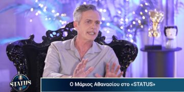 «Δεν προσπάθησα και δεν ήθελα να καλύψω το κενό που δημιουργήθηκε από τον πατέρα μου»