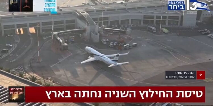 Ισραήλ: Άρση περιορισμών σε ολόκληρη τη χώρα